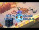 猫子奮迅の　ELIN　part85