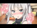 良妻クロワちゃんからの労い？【第五回10秒動画祭/COEIROINK劇場】