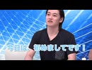 大河・仲村のゲームインドアダービー　第1回 part.1