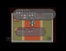 【実況】ロマンシング サ・ガ2 #36