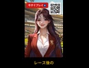 倭文高（しとおりこう）７ハロンＣ１二_20250507