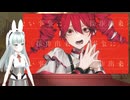 Lie - 欖式卯美優(RanshikiUmiyu) 雨良 Coverしてみた