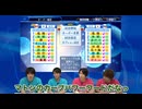 大河・仲村のゲームインドアダービー　第2回 part.2