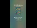 渡る世間に鬼はなし