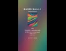 渡る世間に鬼はなし２