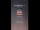渡る世間に鬼はなし３