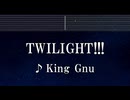 練習用カラオケ♬ TWILIGHT!!! - King Gnu【ガイドメロディ付】 インスト, BGM, 歌詞 ふりがな 名探偵コナン 隻眼の残像