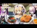 【FGO奏章Ⅳ】#09 1on1トークバトル3本勝負【第8歌後半】【人類裁決法廷 トリニティ･メタトロニオス】