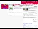 狙われた40分の一の市役所　相次ぐだろうなと　「防災拠点の市役所での火災は大変遺憾」埼玉・白岡市役所の火災で市長　1階約1300平方メートル焼ける　市役所で行う業務はきょう休止　#火付けはDSお得意技