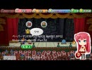ペーパーマリオRPG(PAPER MARIO RPG) Nintendo Switch版・Part.52