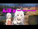 【WoT】新・ARIA姉妹のWoT50(IS-7)【CeVIO AI実況動画】