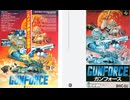 [実況]「ガンフォース（AC・SFC）」2作品 RTPJR 初見プレイ！（スマホ撮影）