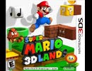 [実況]「スーパーマリオ3Dランド（3DS）」初見プレイ！2回分（スマホ撮影）