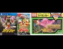 [実況]「スペランカー／元祖みんなでスペランカー／みんなでワイワイスペランカー（FC・PS4・NS）」3作品体験版初見プレイ！（スマホ撮影）