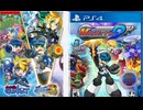 [実況]「マイティガンヴォルトバースト／マイティNo.9（NS・PS4）」2作品初見プレイ！（スマホ撮影）