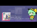 超ナイト・オブ・ナイツExpertやってみた