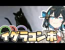 【宮舞MTGA】ジャンドイグラが難しすぎてやらかしまくった...！