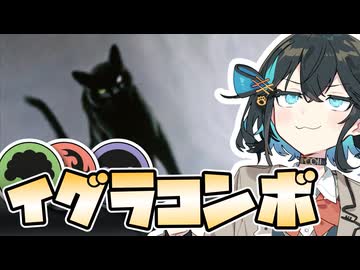 【宮舞MTGA】ジャンドイグラが難しすぎてやらかしまくった...！