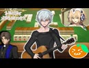 【FGO奏章Ⅳ】#08 カドック〜闇に降り立った天才〜【第8歌前半】【人類裁決法廷 トリニティ･メタトロニオス】
