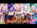 【BGM】ルミナプログノシス　1st Anniversary