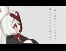 僕と化石と進化論 UTAUCover