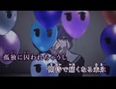 【ニコカラ】虚無さん⧸25時、ナイトコードで。 onvocal【プロセカ】