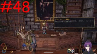 【実況】常に死と隣り合わせの過酷な世界を生き抜く【Outward Definitive Edition】part48