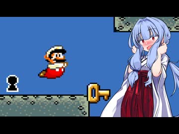 【スーパーマリオワールド】葵ちゃんがのんびり恐竜ランド #4