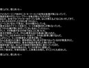 【ネットロア】信じようと、信じまいと　その113【フォークロア】