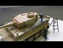 GERMAN GROUND CREW 1/48 TAMIYA &  TIGER 1/48 TAMIYA