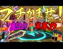 【ゆっくり実況】絶望の感染世界で生きる＃31「マインクラフト」
