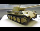 GERMAN GROUND CREW 1/48 TAMIYA & PANTHER 1/48 TAMIYA