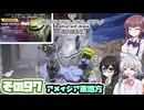 [SYNDUALITY Echo of Ada]千冬ちゃんのまったりドリフターライフ その97 [CeVIO AI実況]