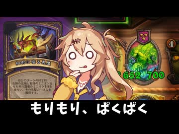 もりもり、ぱくぱく！の巻ーそのうちつむぎは、かんがえるのをやめたー【バトルグラウンド】