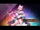 【ルミプロ】ルミナプログノシス　リィコ〔あなたのパートナー〕