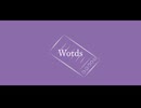Words / 初音ミク