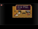 MOTHER2が好きだから素直な気持ちで実況１２
