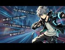 Break the Limit feat.重音テト