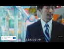 修羅と見る異世界転生ドラマ