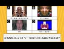 日本一周アップロードの旅 アーカイブ2/2