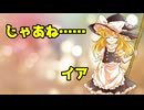 いじめ