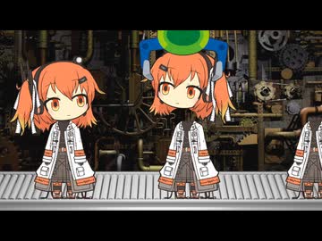 【第五回10秒動画祭】大量生産される足立レイ【VOICEROID劇場】