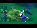 金銀で出てきたワニノコだと...【ポケットモンスター バイオレット】