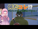 【第五回10秒動画祭】DBTBをプレイしてる人の1割がもしかしたら知ってる無駄知識！？（嘘）