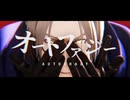 【修正版】【MMD】レザード・ヴァレスでオートファジー【リメイク】【PVキット配布】