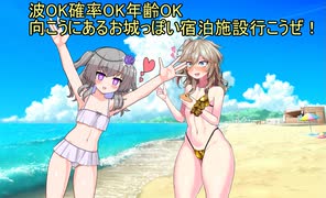 つむひま百合ちゅっちゅ劇場【VOICEVOX劇場】