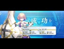 【FGO】マシュ（レベルアップ）