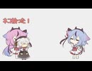 ネコ？を拾ったヒメちゃん