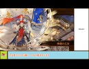 【城プロＲＥ】絢爛晶と地脈の守護者　－ＥＸ２　戦功攻略【ボイロ解説】★５～７＋自由枠１　※入手性重視