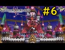 【VOICEVOX実況】ようこそ私の王国へ#6【ルフランの地下迷宮と魔女ノ旅団】